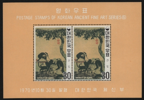 Korea 1970 - Mi-Nr. Block 316 C ** - MNH - gezähnt / perf - Hunde / Dogs