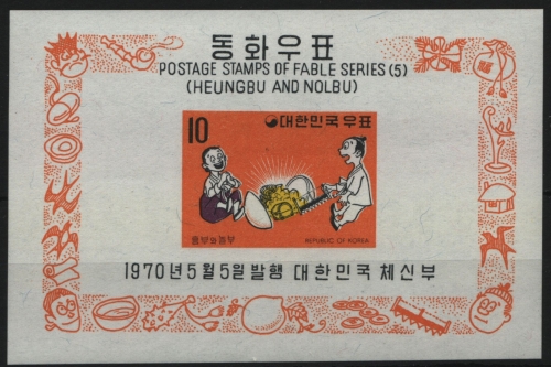 Korea 1970 - Mi-Nr. Block 304 ** - MNH - Märchen V