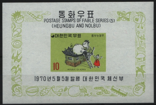 Korea 1970 - Mi-Nr. Block 305 ** - MNH - Märchen V