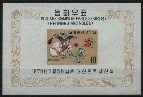 Korea 1970 - Mi-Nr. Block 306 ** - MNH - Märchen V