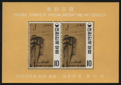 Korea 1970 - Mi-Nr. Block 317 A ** - MNH - Gemälde / Paintings