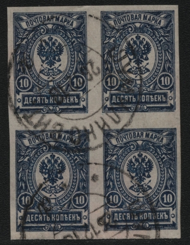 Russia / Russland 1917 - Mi-Nr. 69 B gest / used - Viererblock - ungez / imp
