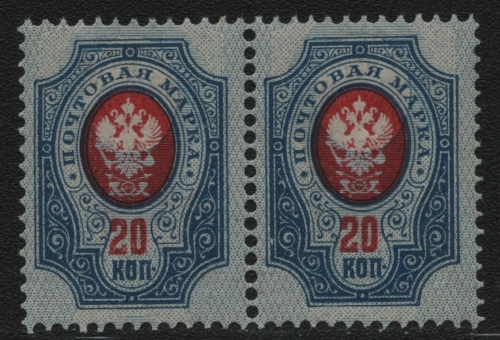 Russia / Russland 1912 - Mi-Nr. 72 A ** - MNH - Untergrund verschoben