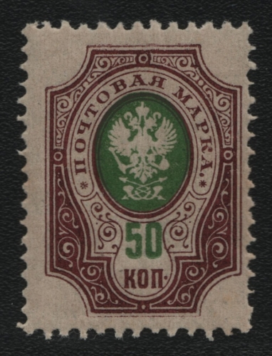 Russia / Russland 1912 - Mi-Nr. 75 A ** - MNH - ohne Unterdruck