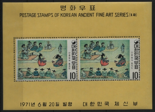 Korea 1971 - Mi-Nr. Block 331 ** - MNH - Gemälde / Paintings