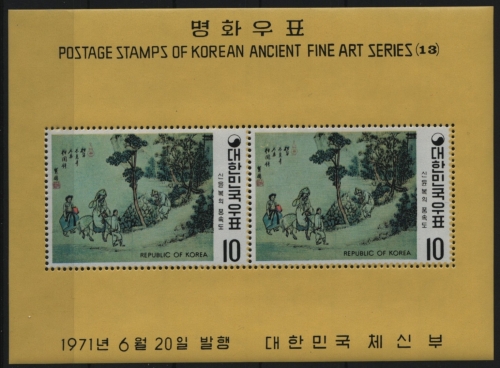 Korea 1971 - Mi-Nr. Block 332 ** - MNH - Gemälde / Paintings