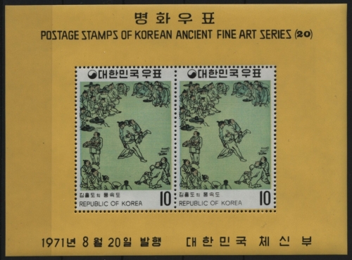 Korea 1971 - Mi-Nr. Block 340 ** - MNH - Gemälde / Paintings
