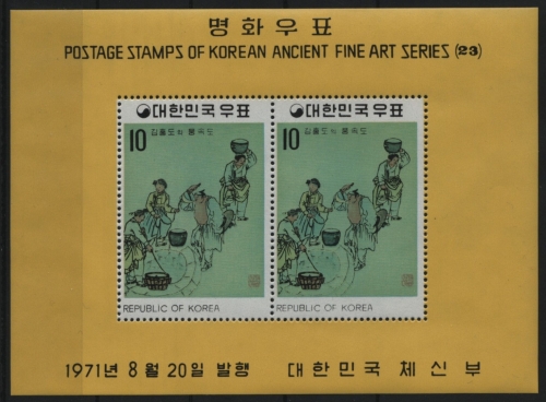Korea 1971 - Mi-Nr. Block 343 ** - MNH - Gemälde / Paintings