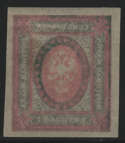 Russia / Russland 1917 - Mi-Nr. 80 B * - MH - Type I - Abklatsch (II)