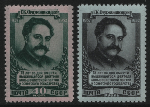 Russia / Sowjetunion 1952 - Mi-Nr. 1625-1626 ** - MNH - Ordschonikidse (II)