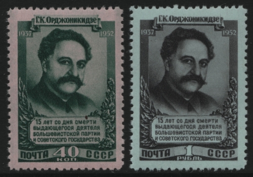 Russia / Sowjetunion 1952 - Mi-Nr. 1625-1626 ** - MNH - Ordschonikidse (IV)