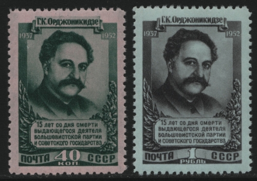 Russia / Sowjetunion 1952 - Mi-Nr. 1625-1626 ** - MNH - Ordschonikidse (V)