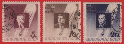 Russia / Sowjetunion 1934 - Mi-Nr. 480-482 A gest / used - Stratosphärenballon