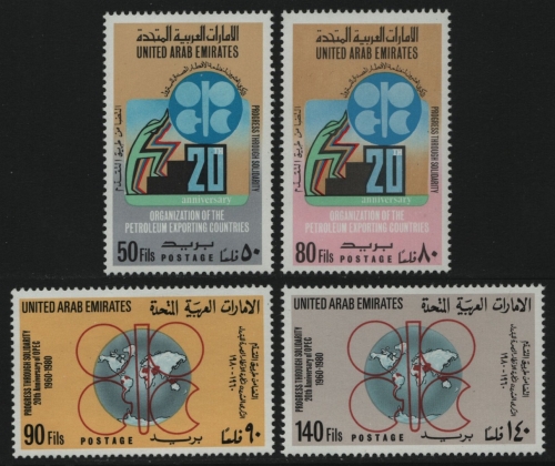 Ver. Arabische Emirate 1980 - Mi-Nr. 117-120 ** - MNH - 20 Jahre OPEC