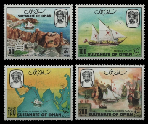 Oman 1981 - Mi-Nr. 221-224 ** - MNH - Schiffe / Ships