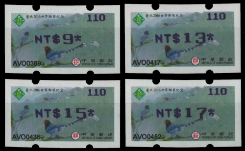 Taiwan - ATM - 2016 - Mi-Nr. 36 f ** - MNH - Vögel / Birds - blauviolett