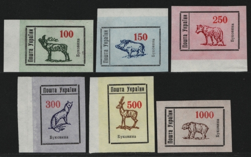 Ukraine - Czernowitz 1992 - ** - MNH - Provisorien - Nr. 221-226