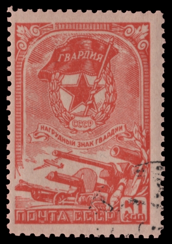 Russia / Sowjetunion 1945 - Mi-Nr. 959 gest / used - Sowjetische Garde