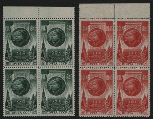 Russia / Sowjetunion 1946 - Mi-Nr. 1074-1075 A ** - MNH - Viererblock (I)