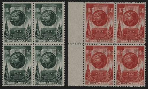 Russia / Sowjetunion 1946 - Mi-Nr. 1074-1075 A ** - MNH - Viererblock (III)