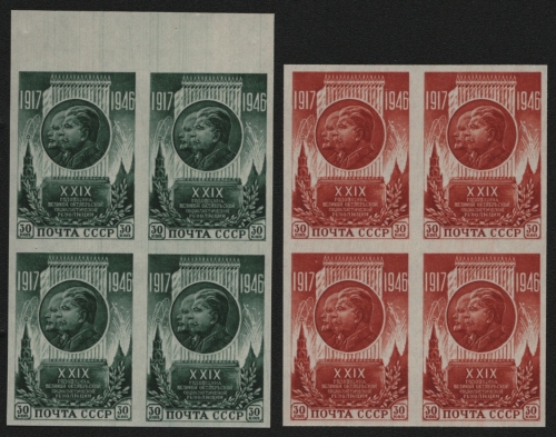 Russia / Sowjetunion 1946 - Mi-Nr. 1074-1075 B ** - MNH - Viererblock (II)