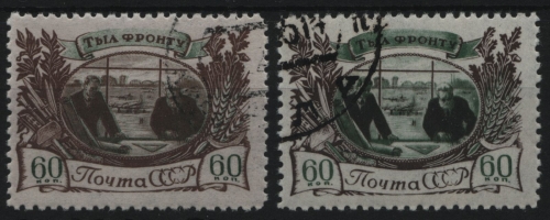 Russia / Sowjetunion 1945 - Mi-Nr. 1001 gest / used - verschiedene Farbtöne