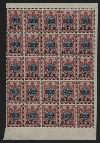 Russia / Ferner Osten - Wladiwostok 1920 - Mi-Nr. 15 A ** - MNH - 25er-Bogen (2)