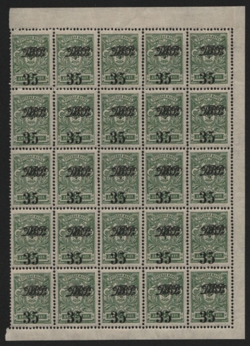 Russia / Ferner Osten - Wladiwostok 1920 - Mi-Nr. 20 A ** - MNH - 25er-Bogen