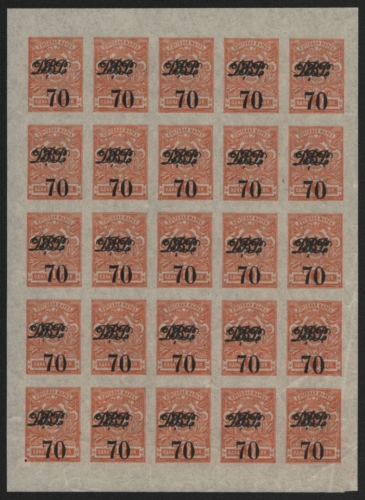 Russia / Ferner Osten - Wladiwostok 1920 - Mi-Nr. 21 ** - MNH - 25er-Bogen (I)