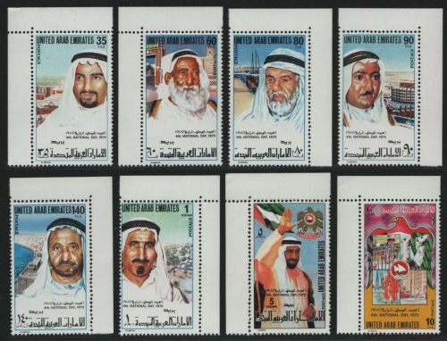 Ver. Arabische Emirate 1975 - Mi-Nr. 40-47 ** - MNH - Nationalfeiertag (II)