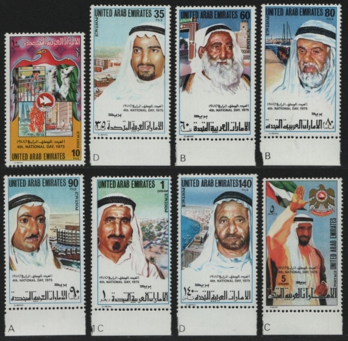 Ver. Arabische Emirate 1975 - Mi-Nr. 40-47 ** - MNH - Nationalfeiertag (III)