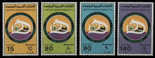 Ver. Arabische Emirate 1980 - Mi-Nr. 112-115 ** - MNH - Hedschra