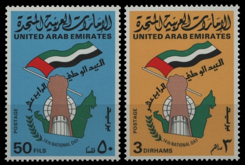 Ver. Arabische Emirate 1985 - Mi-Nr. 183-184 ** - MNH - Nationalfeiertag