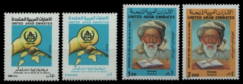 Ver. Arabische Emirate 1987 - Mi-Nr. 237-238 & 239-240 ** - MNH - 2 Ausgaben
