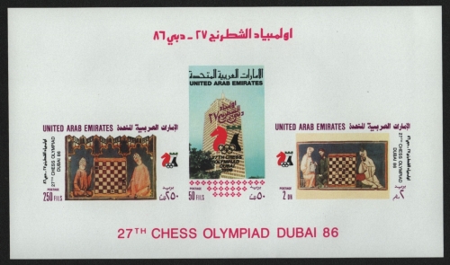 Ver. Arabische Emirate 1986 - Mi-Nr. Block 5 B ** - MNH - Schach / Chess