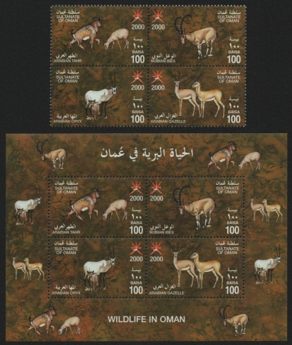 Oman 2000 - Mi-Nr. 488-491 & Block 20 ** - MNH - Wildtiere / Wild animals