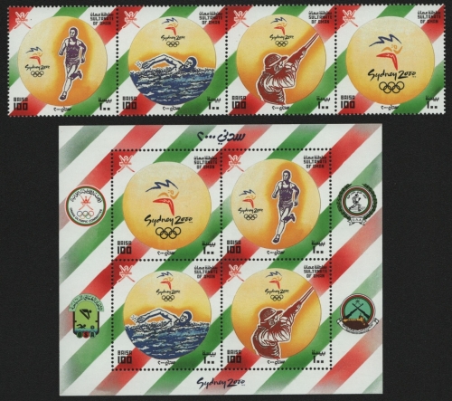 Oman 2000 - Mi-Nr. 492-495 & Block 21 ** - MNH - Olympia Sydney