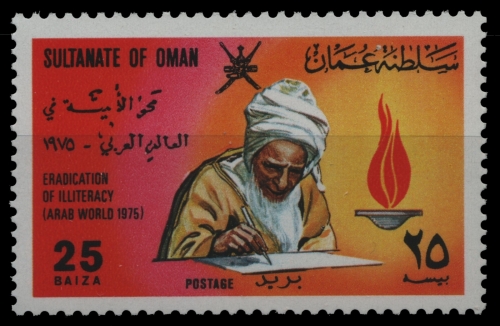 Oman 1975 - Mi-Nr. 163 ** - MNH - Analphabetentum