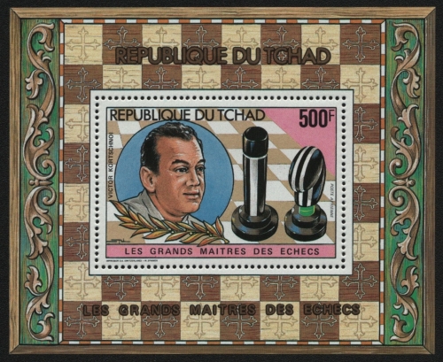 Tschad 1982 - Mi-Nr. Block 134 A ** - MNH - Schach / Chess
