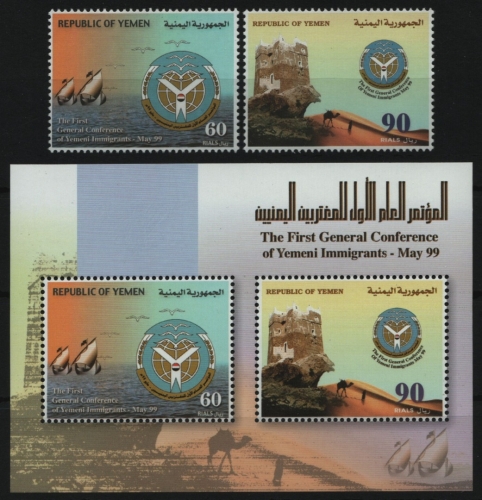 Jemen ( Republik ) 2000 - Mi-Nr. 218-219 & Block 26 ** - MNH - Konferenz