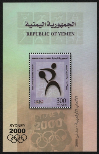 Jemen ( Republik ) 2000 - Mi-Nr. Block 29 ** - MNH - Olympia Sydney