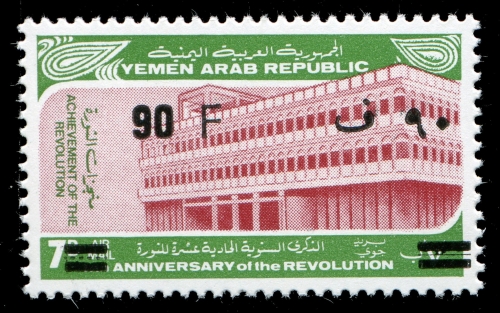 Jemen-Arabische Republik 1975 - Mi-Nr. 1550 ** - MNH - 90 F auf 7 B