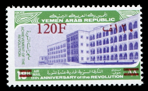 Jemen-Arabische Republik 1975 - Mi-Nr. 1551 a ** - MNH - 120 F auf 18 B - rot