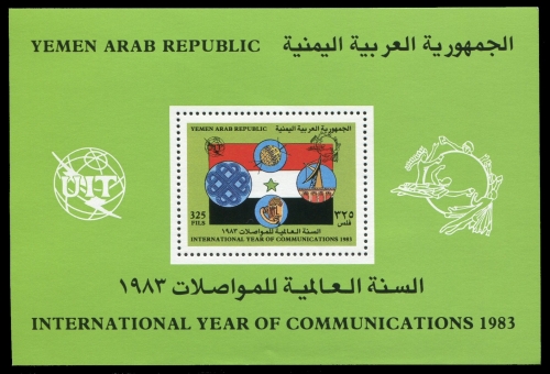 Jemen-Arabische Republik 1983 - Mi-Nr. Block 234 ** - MNH - Kommunikationsjahr