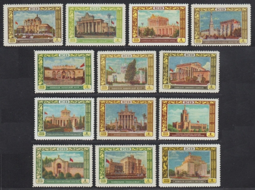 Russia / Sowjetunion 1956 - Mi-Nr. 1809-1821 ** - MNH - Landwirtschaft