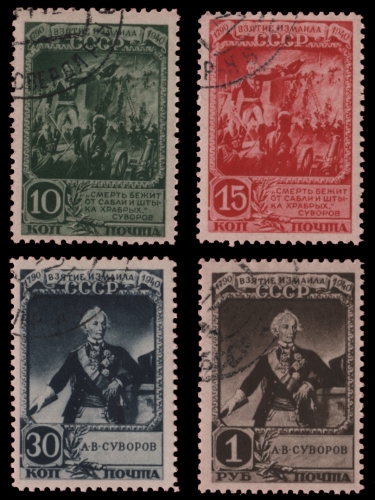 Russia / Sowjetunion 1941 - Mi-Nr. 806-809 gest / used - Festung Ismail