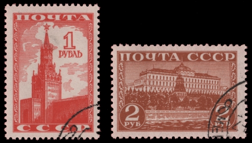 Russia / Sowjetunion 1941 - Mi-Nr. 812-813 gest / used - Kreml / Kremlin
