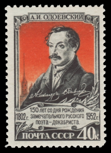Russia / Sowjetunion 1952 - Mi-Nr. 1651 ** - MNH - Odojewskij