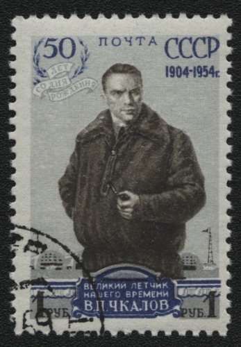 Russia / Sowjetunion 1954 - Mi-Nr. 1695 C gest / used - gez. 12 1/2 : 12