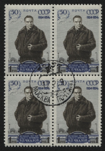 Russia / Sowjetunion 1954 - Mi-Nr. 1695 C gest / used - Viererblock